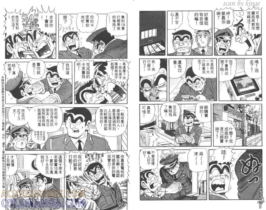 第91页