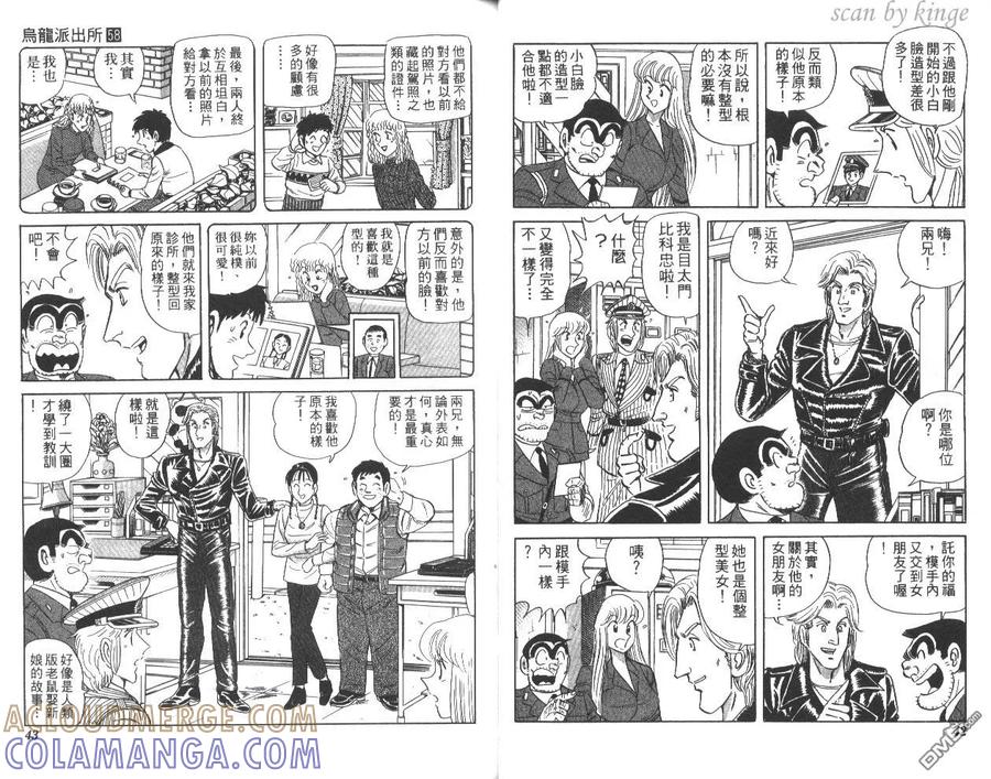第22页