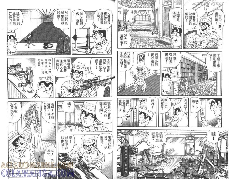 第28页