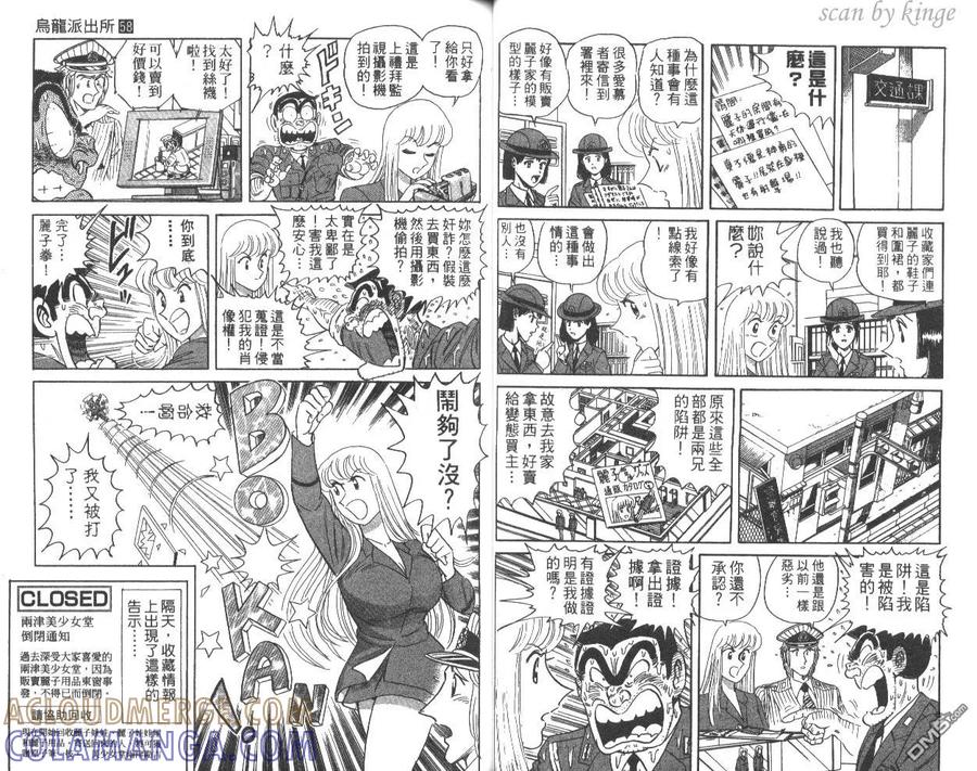 第31页