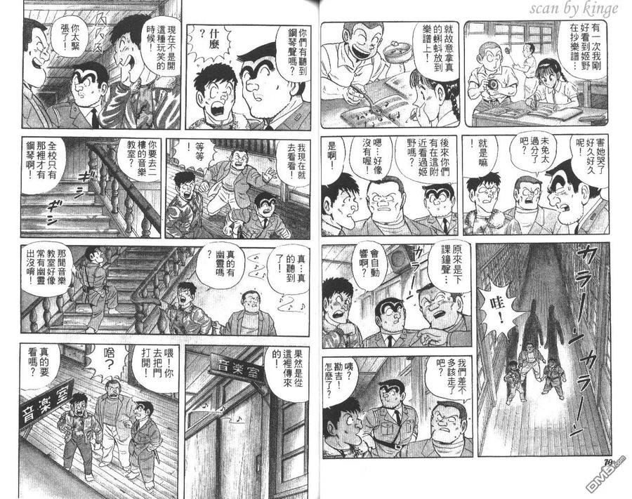 第36页