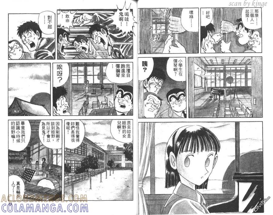 第37页