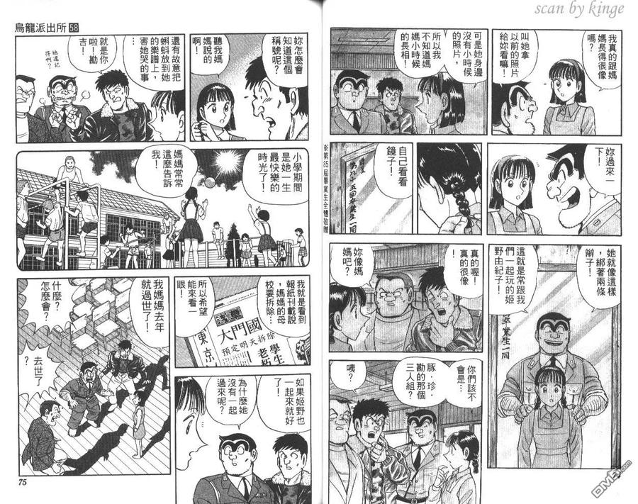 第38页
