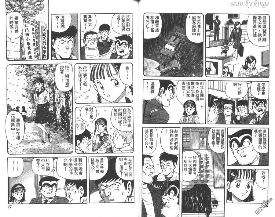 第39页