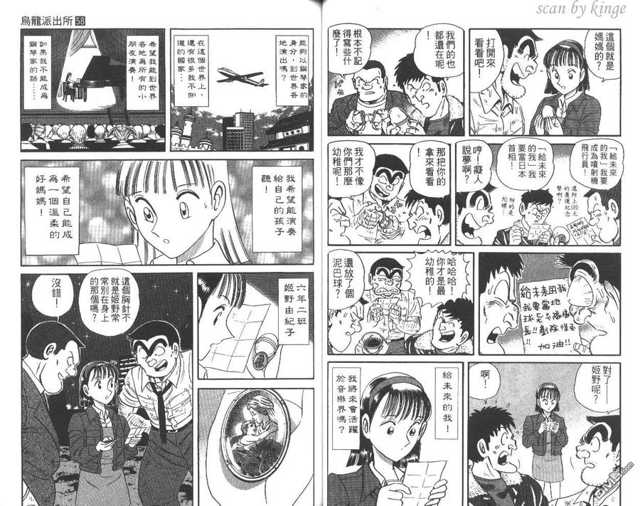 第42页