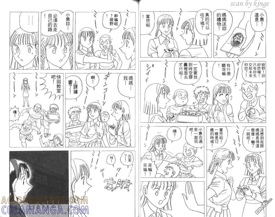 第43页