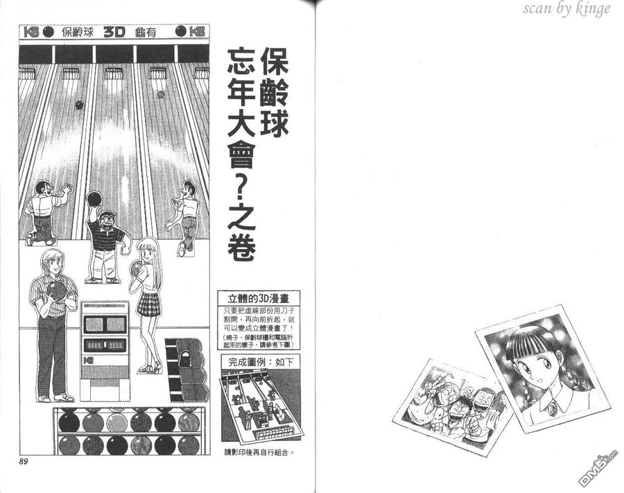 第45页