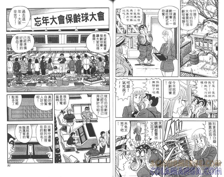 第46页