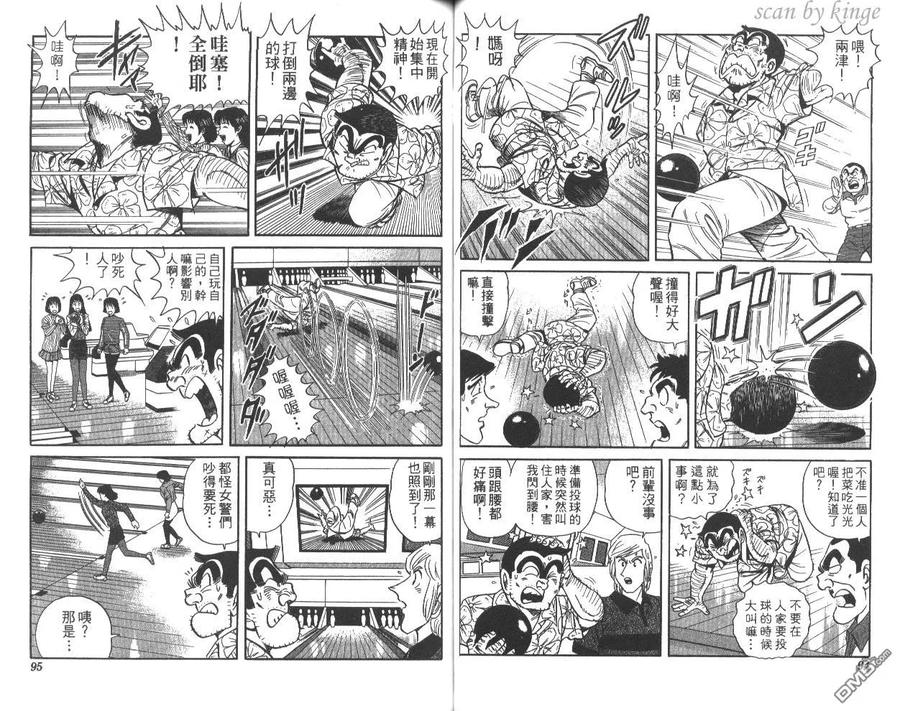第48页