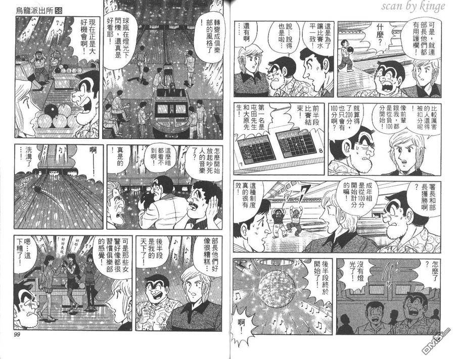 第50页