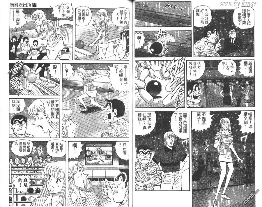 第51页
