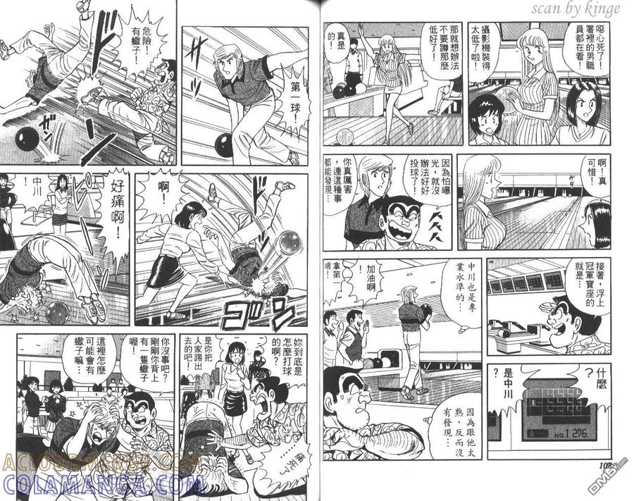 第52页