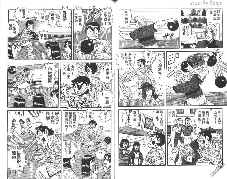第53页