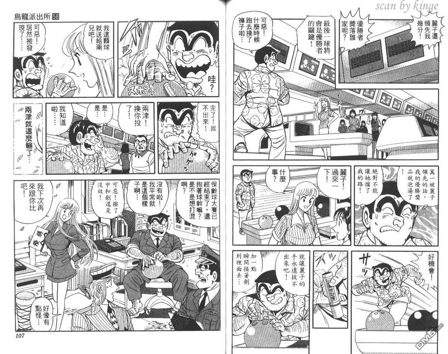 第54页