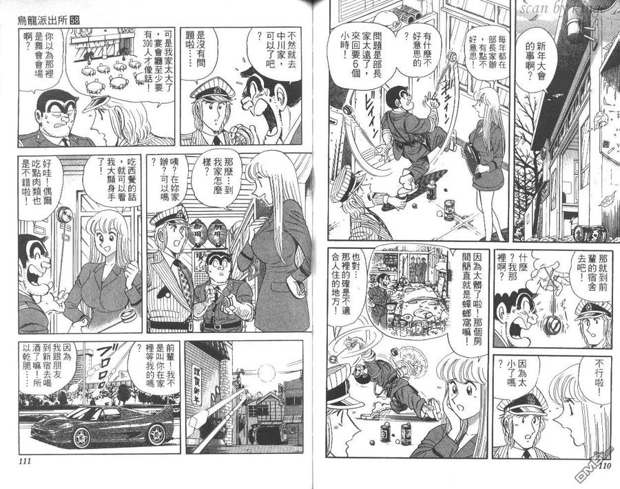 第56页