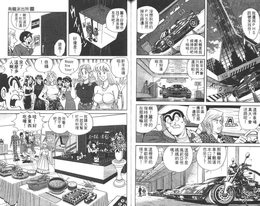 第57页