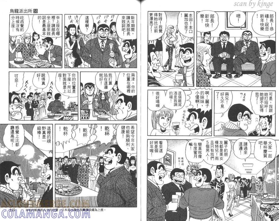 第58页