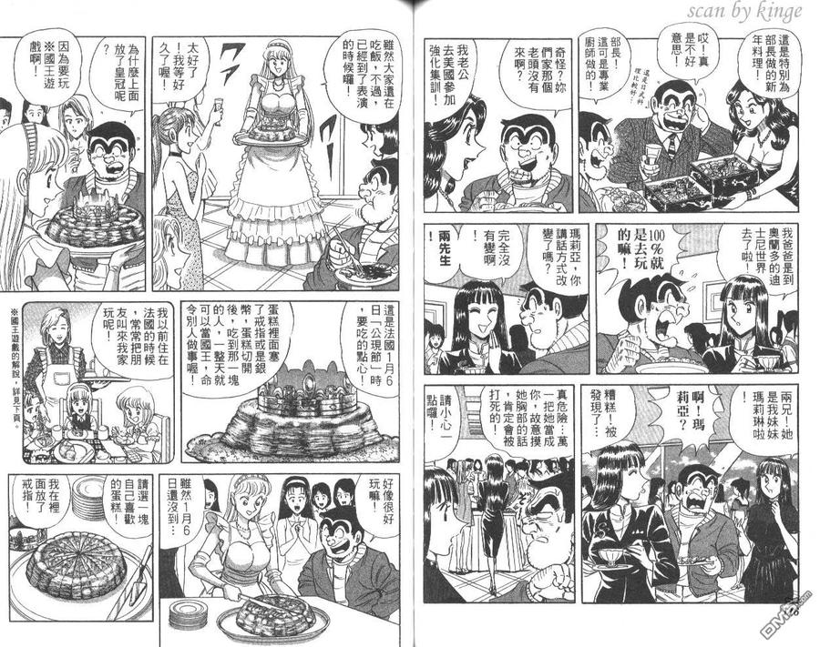 第59页