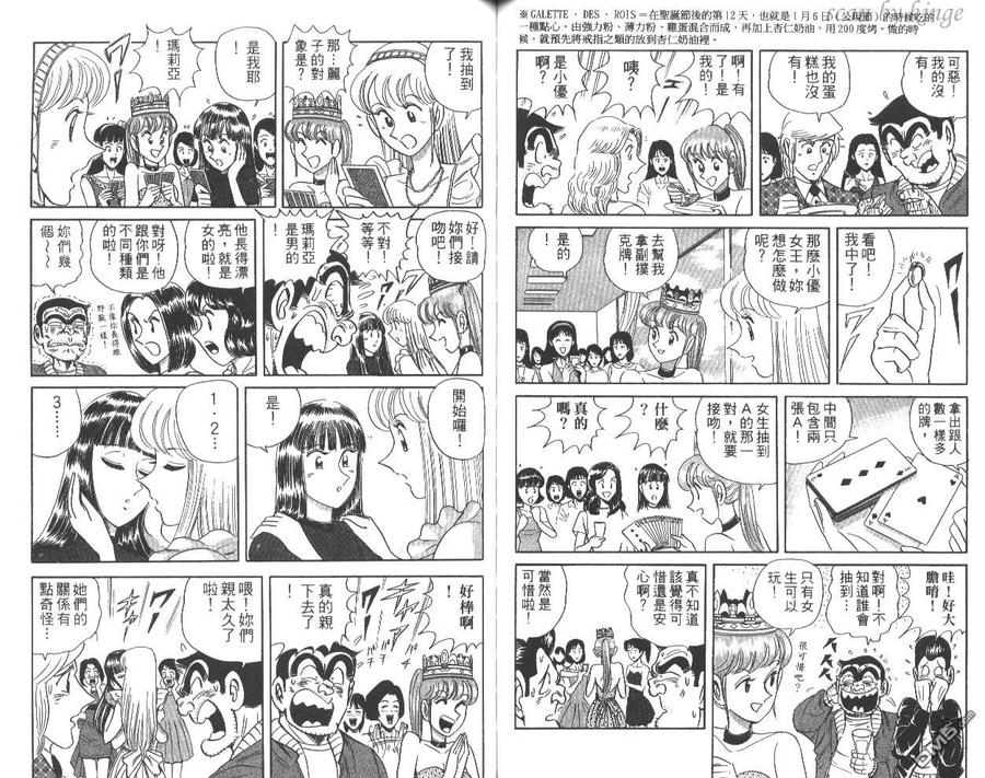 第60页