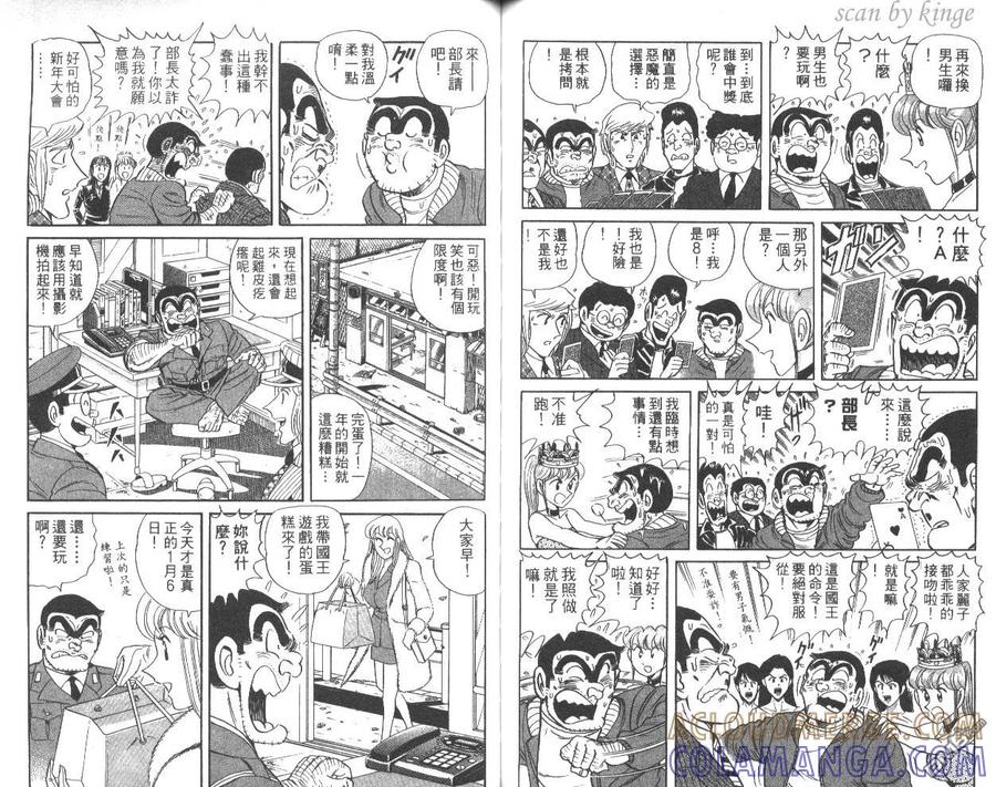 第61页