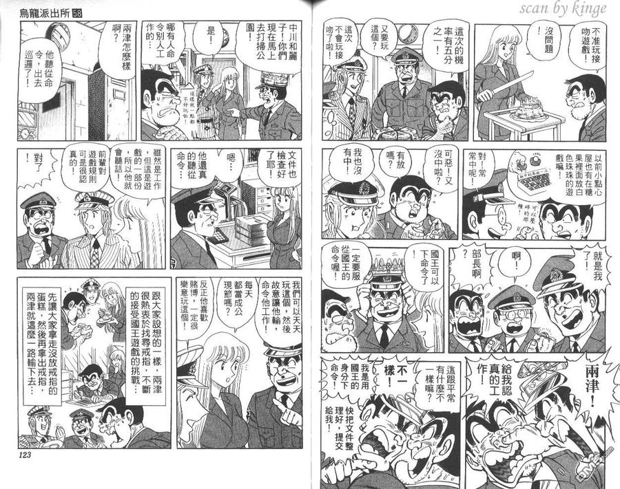 第62页