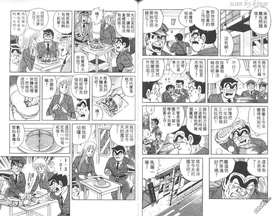 第63页
