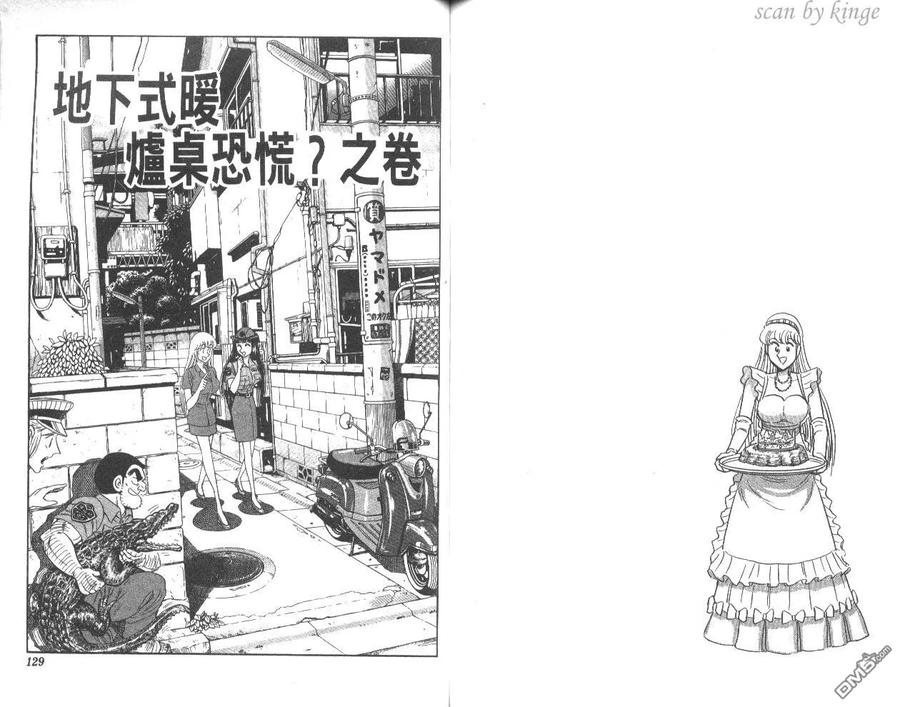 第65页