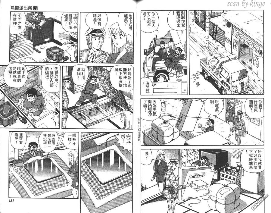 第66页