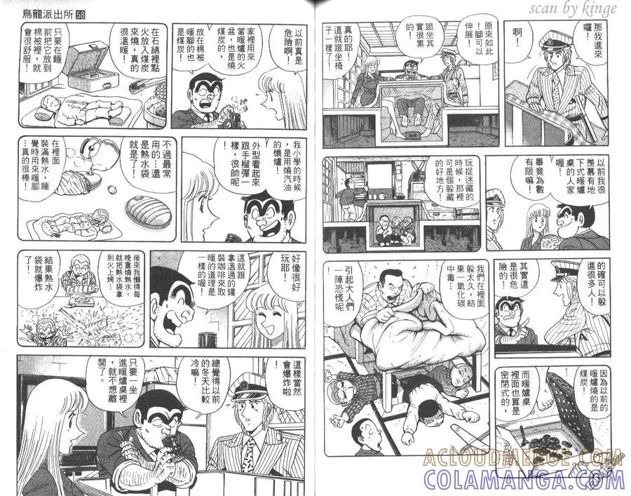 第67页
