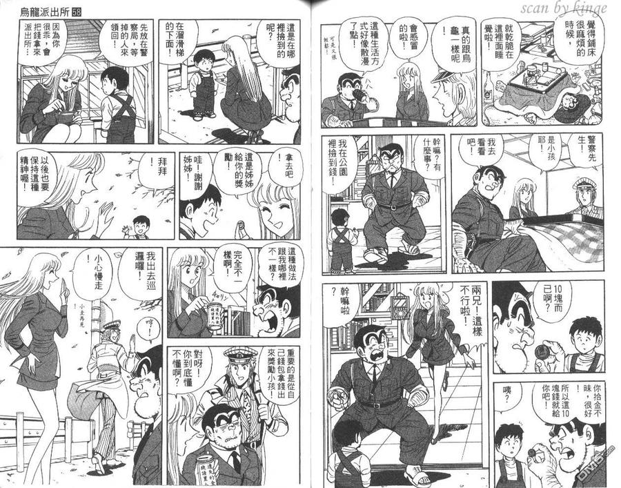 第69页