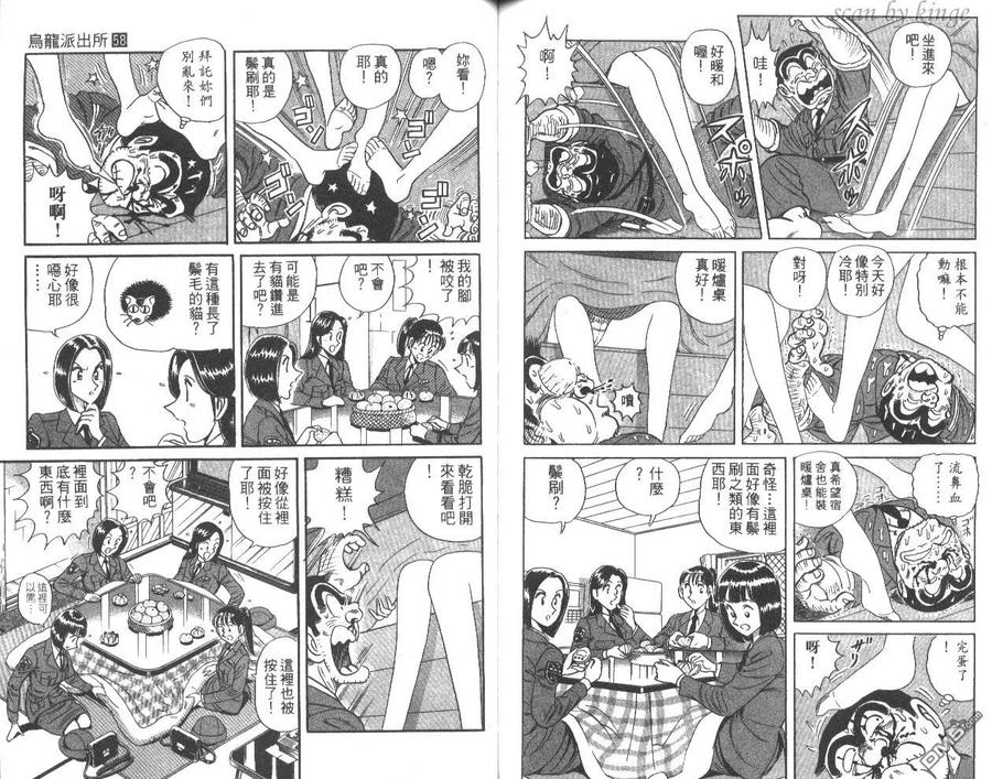 第71页