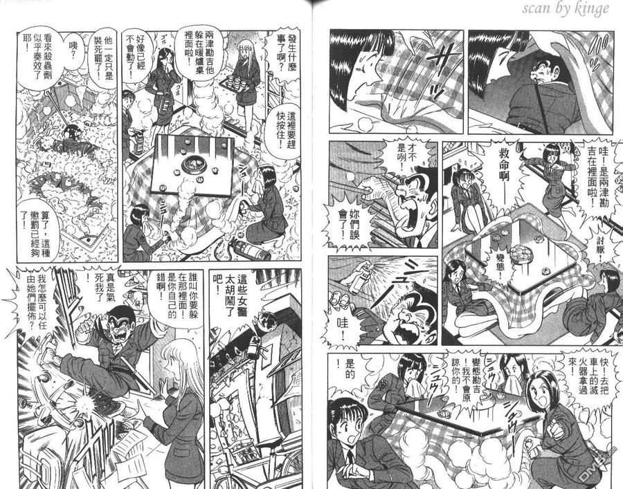 第72页