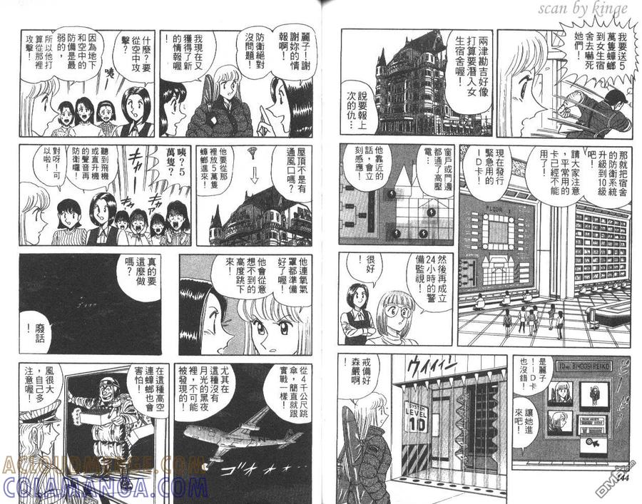 第73页