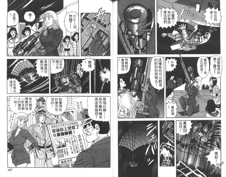 第74页