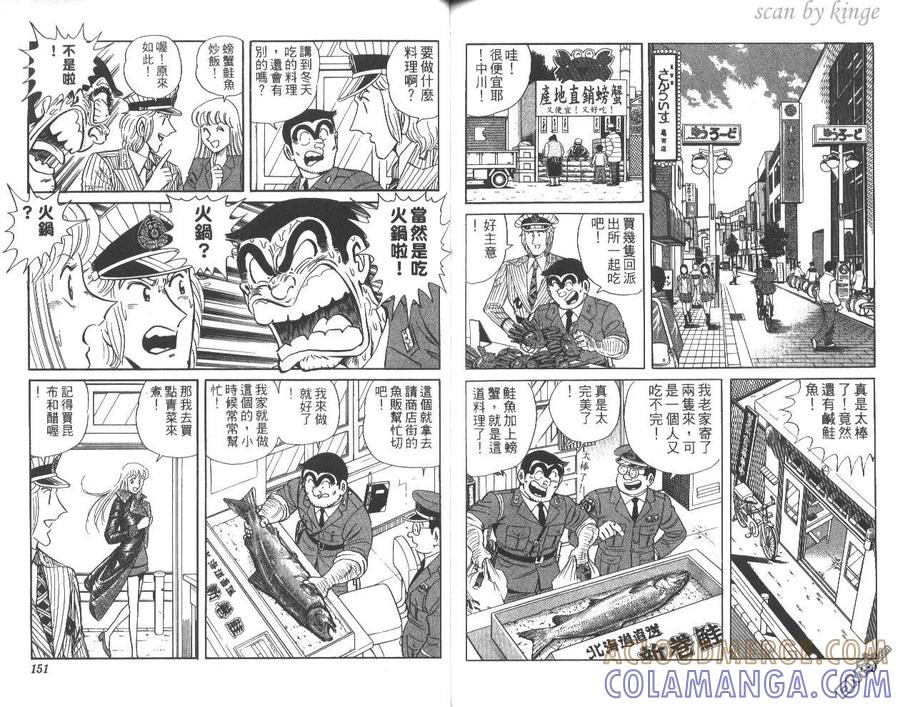 第76页
