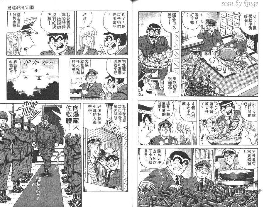 第77页
