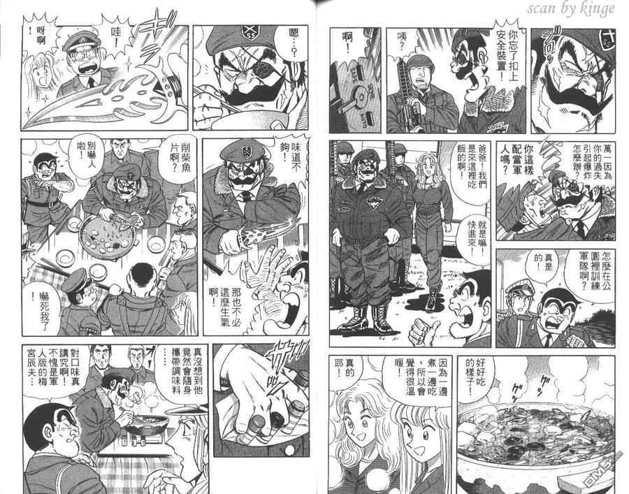 第78页