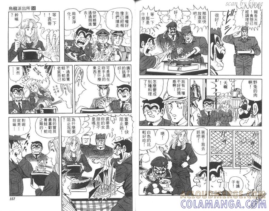 第79页