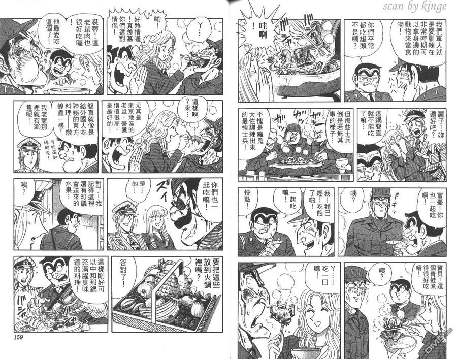 第80页