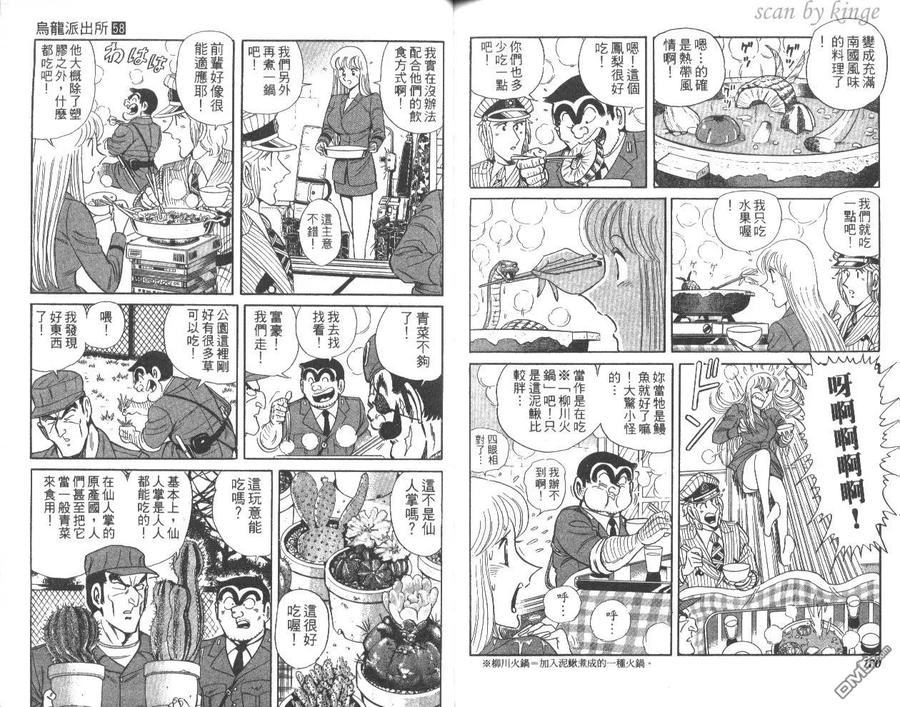 第81页
