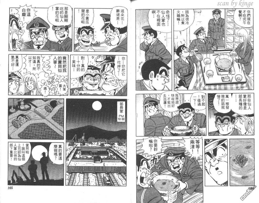 第83页
