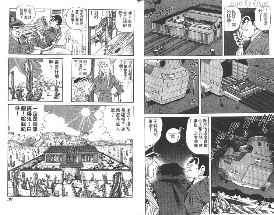 第84页