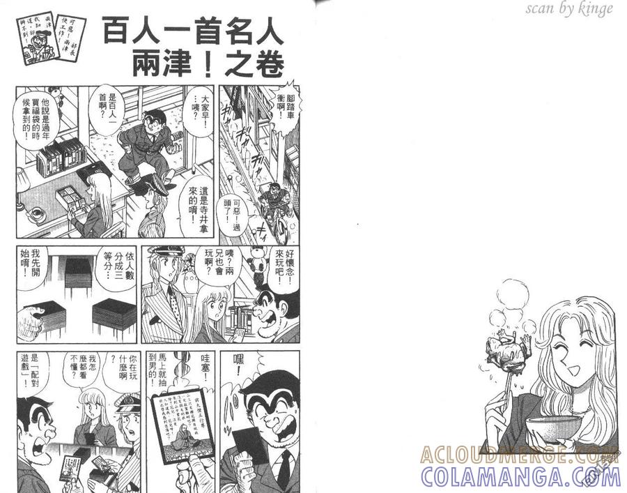 第85页
