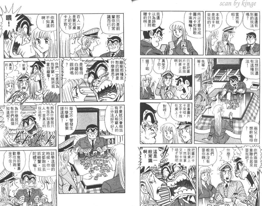 第86页