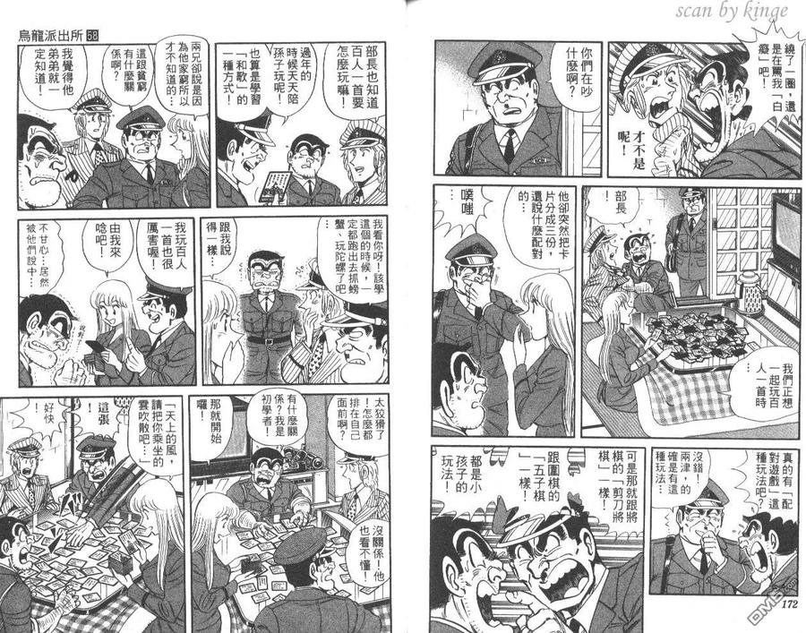 第87页