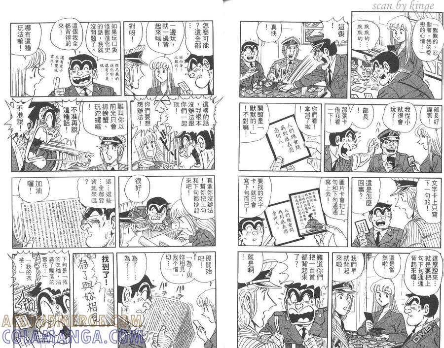 第88页