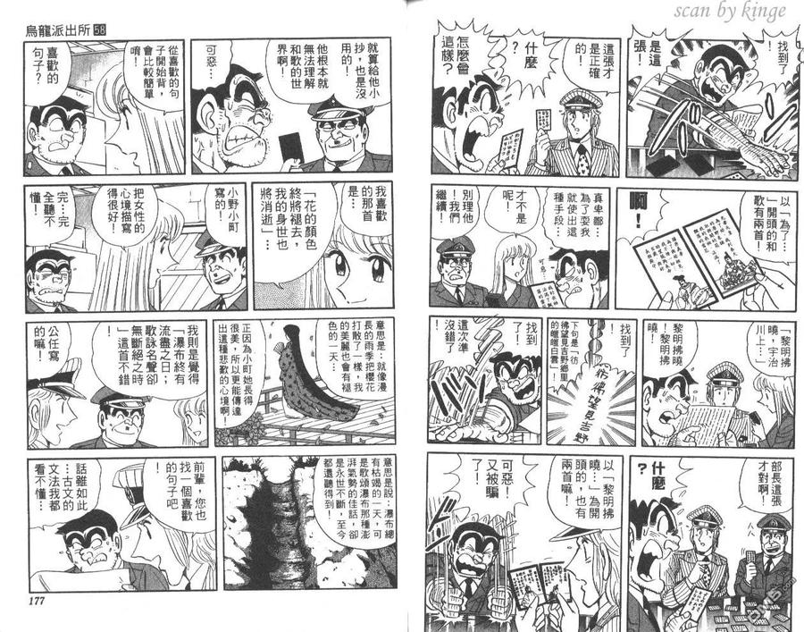 第89页