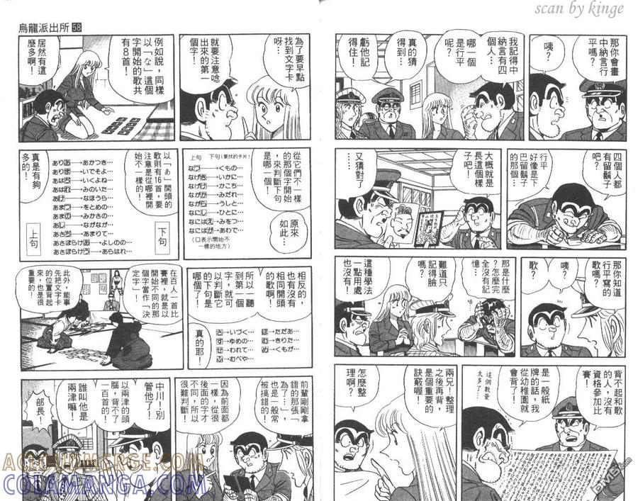 第91页