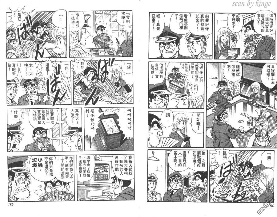 第93页