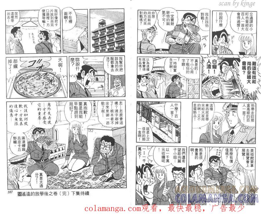 第94页